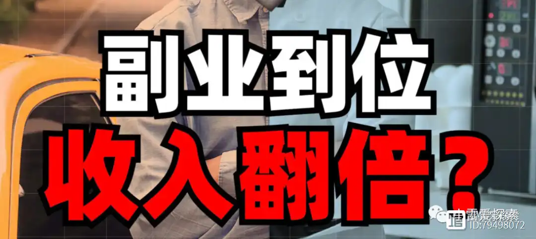 100元过夜电话联系真的靠谱吗？