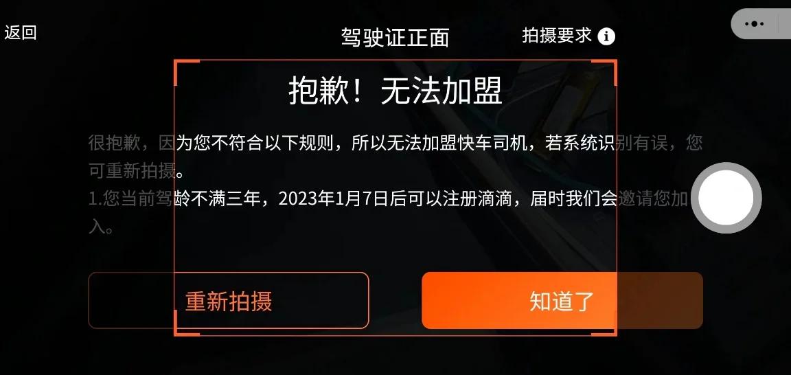 约跑平台靠谱吗？一文全面解析使用注意事项及安全攻略