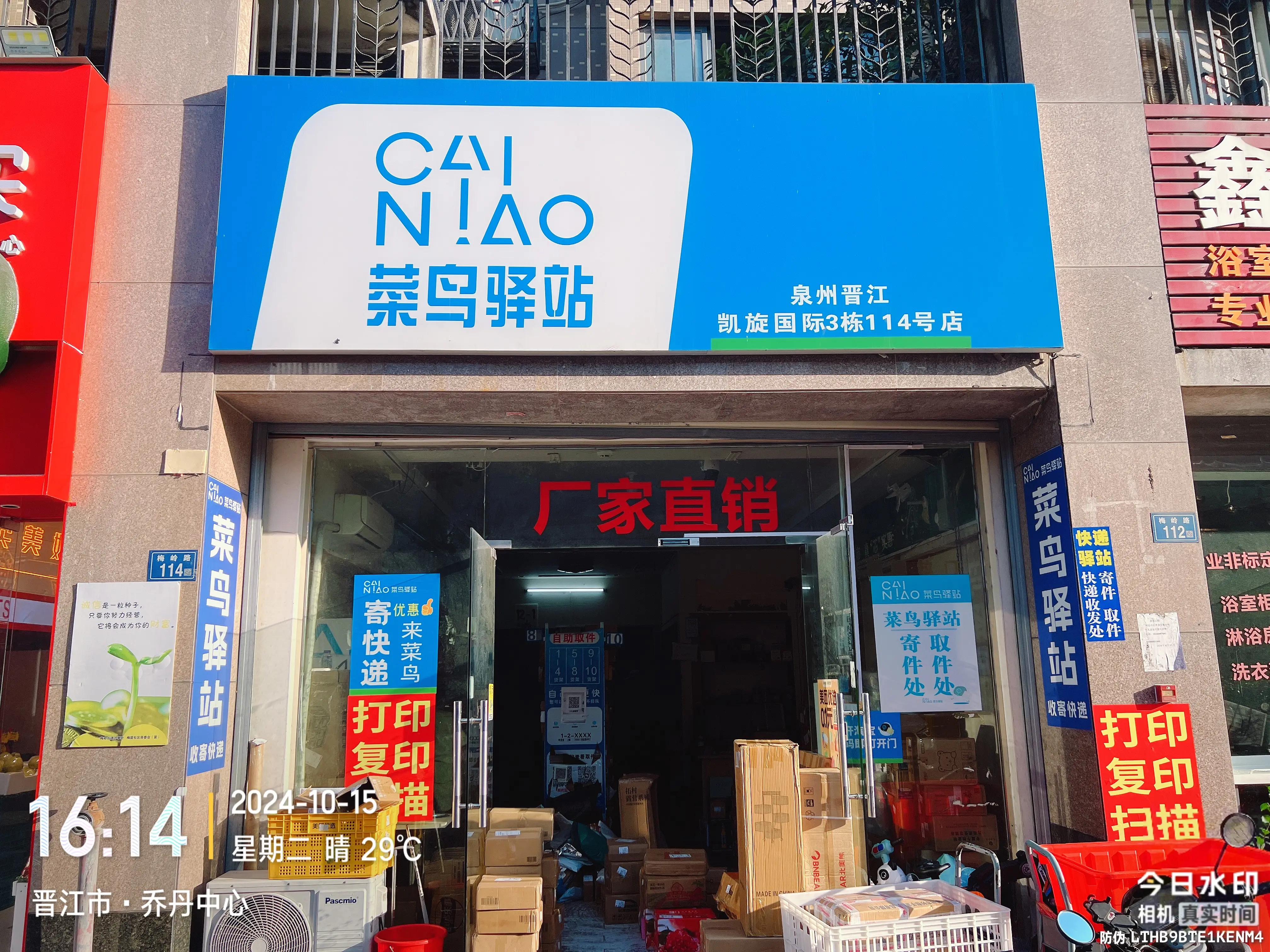 菜鸟听不懂的黑话词典：特殊行业暗语运作机制大起底