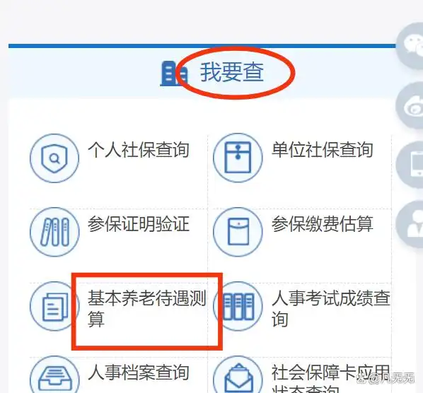 如何零成本获取权威政策解读？小红楼论坛省90%查询时间