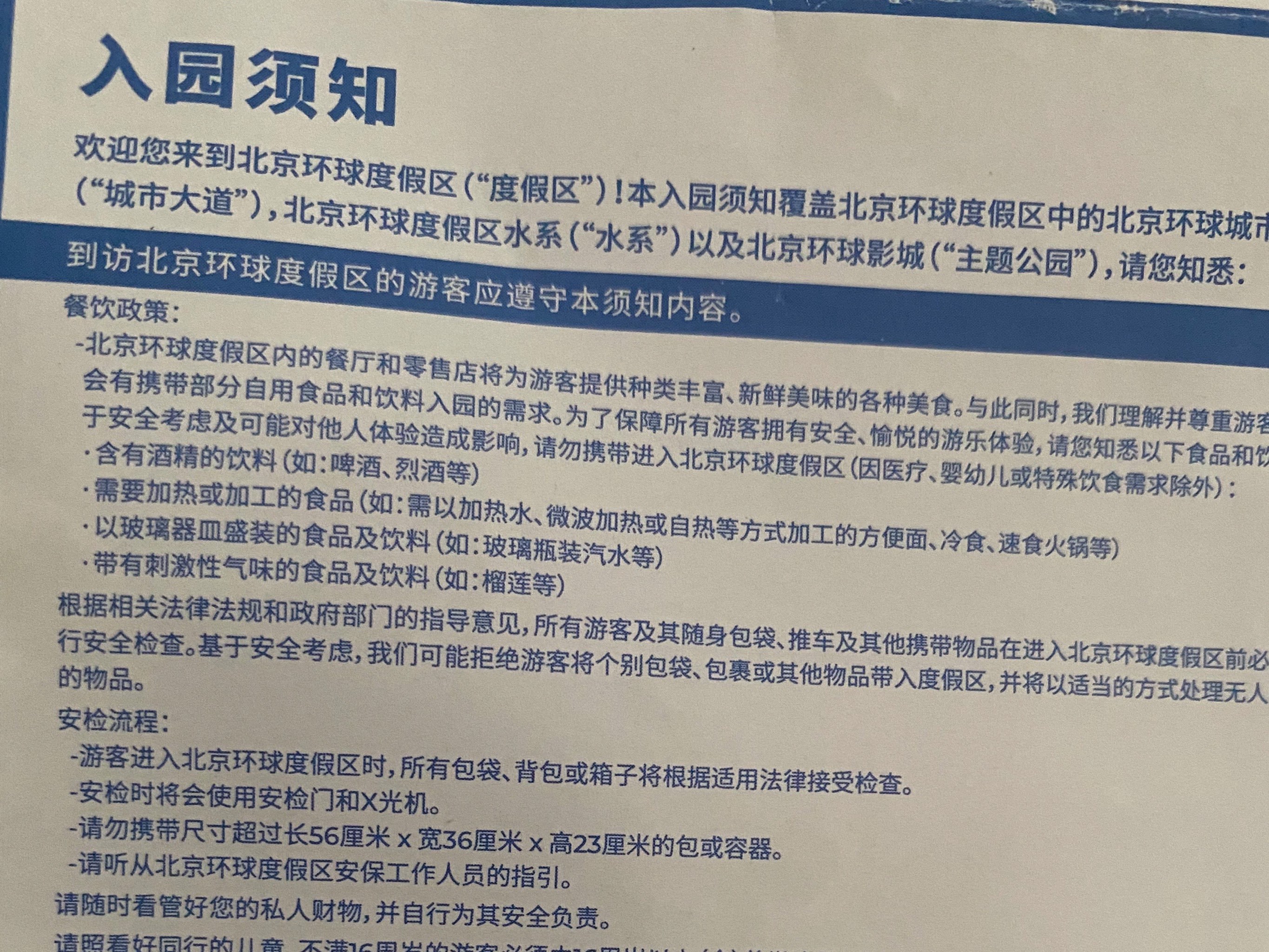 为何北京茶客总踩雷？_这份避坑指南省30%预算