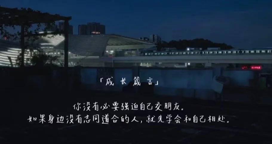 快餐时代如何用QQ交到真朋友