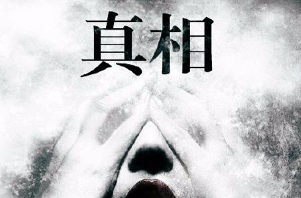 888元3小时人到付款服务真相调查：是便捷还是陷阱？