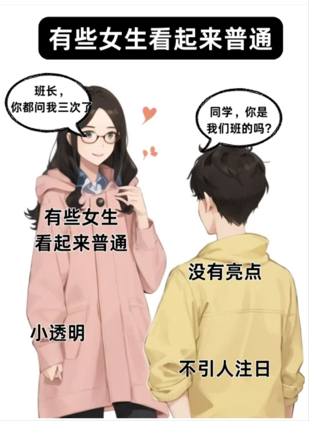 女生兼职如何避坑50%陷阱？常德文理学姐的实战安全指南