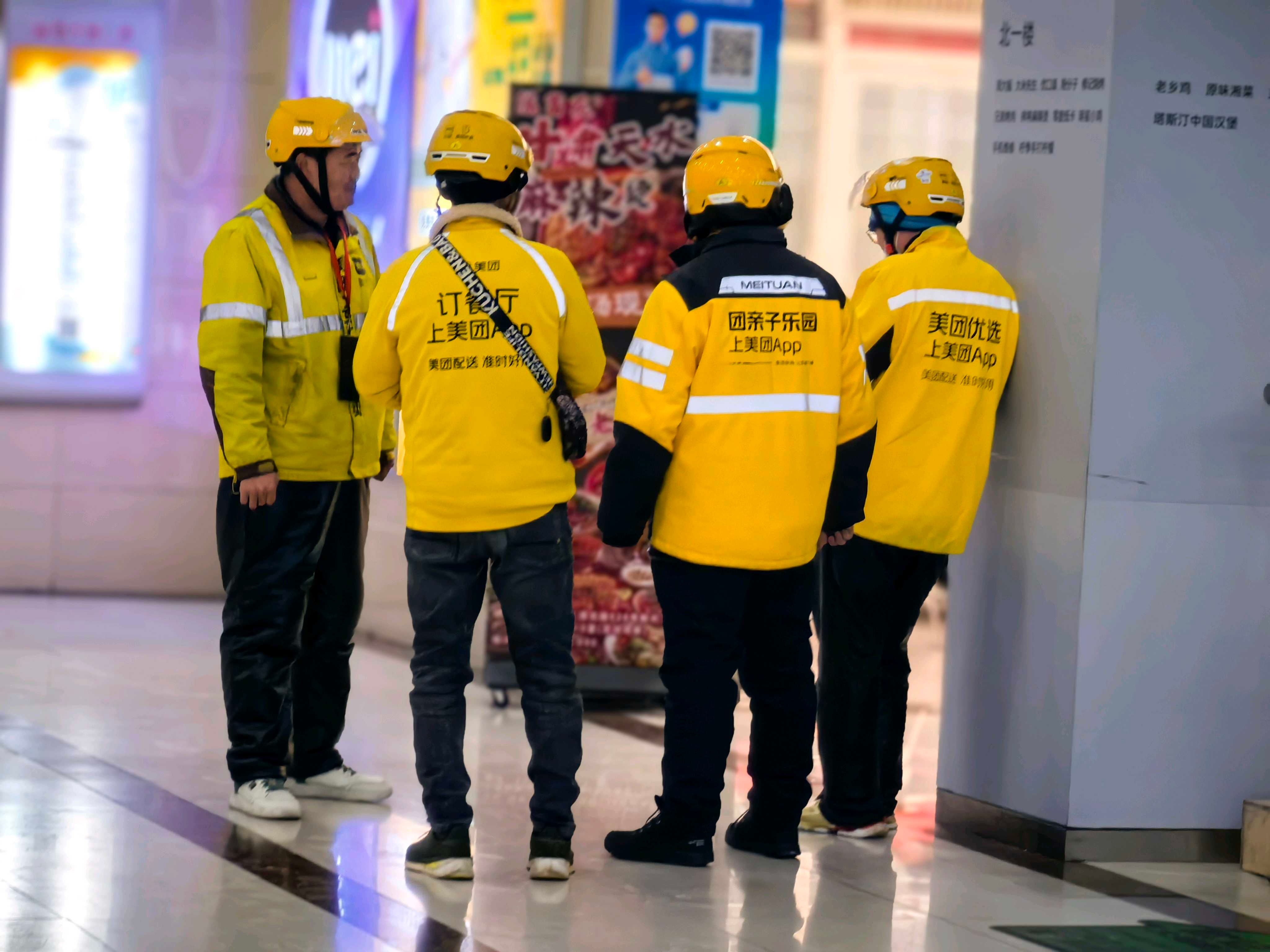 2024美团名媛暗语全揭秘：如何用黑话省50%外卖费？