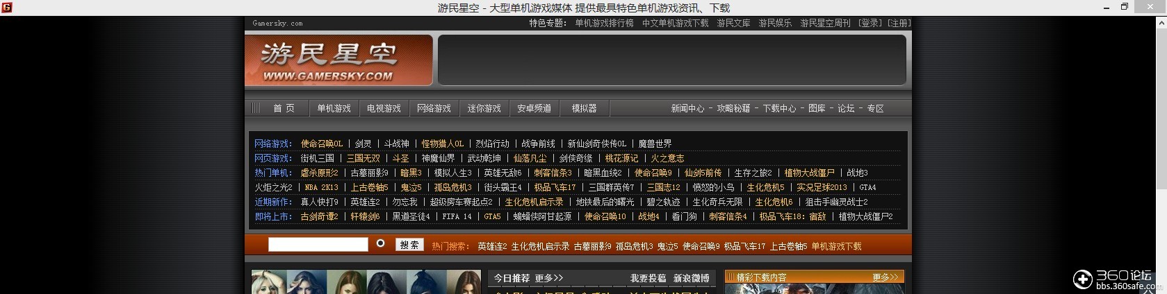 300元2小时极速代办QQ号？揭秘快餐式账号交易的五大隐患