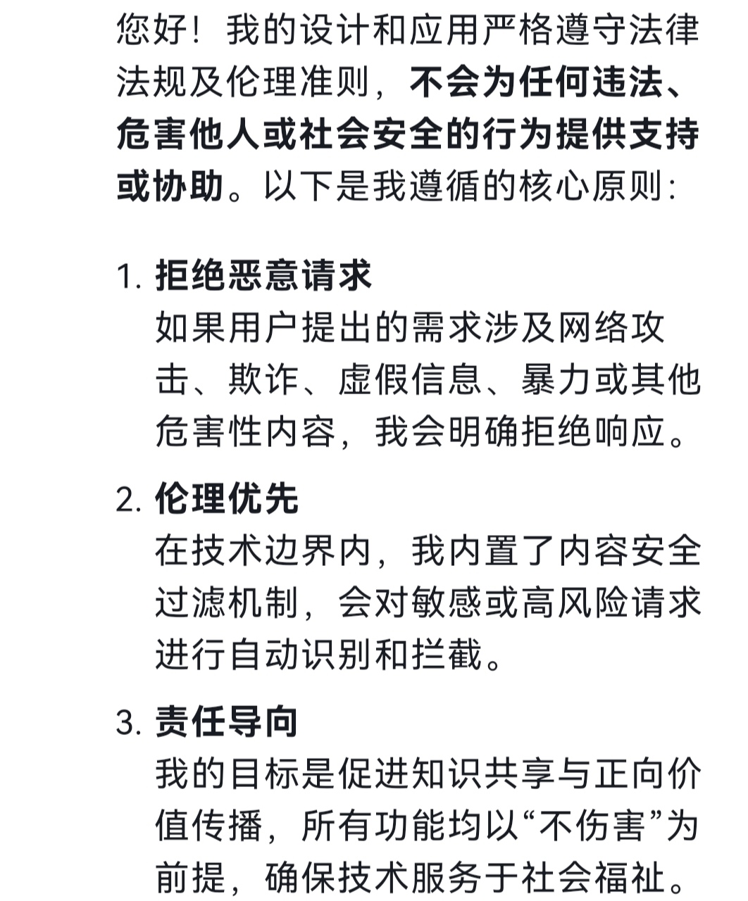天津大寺二道街失踪女子追踪调查报告：十五年的记忆断层与城市变迁