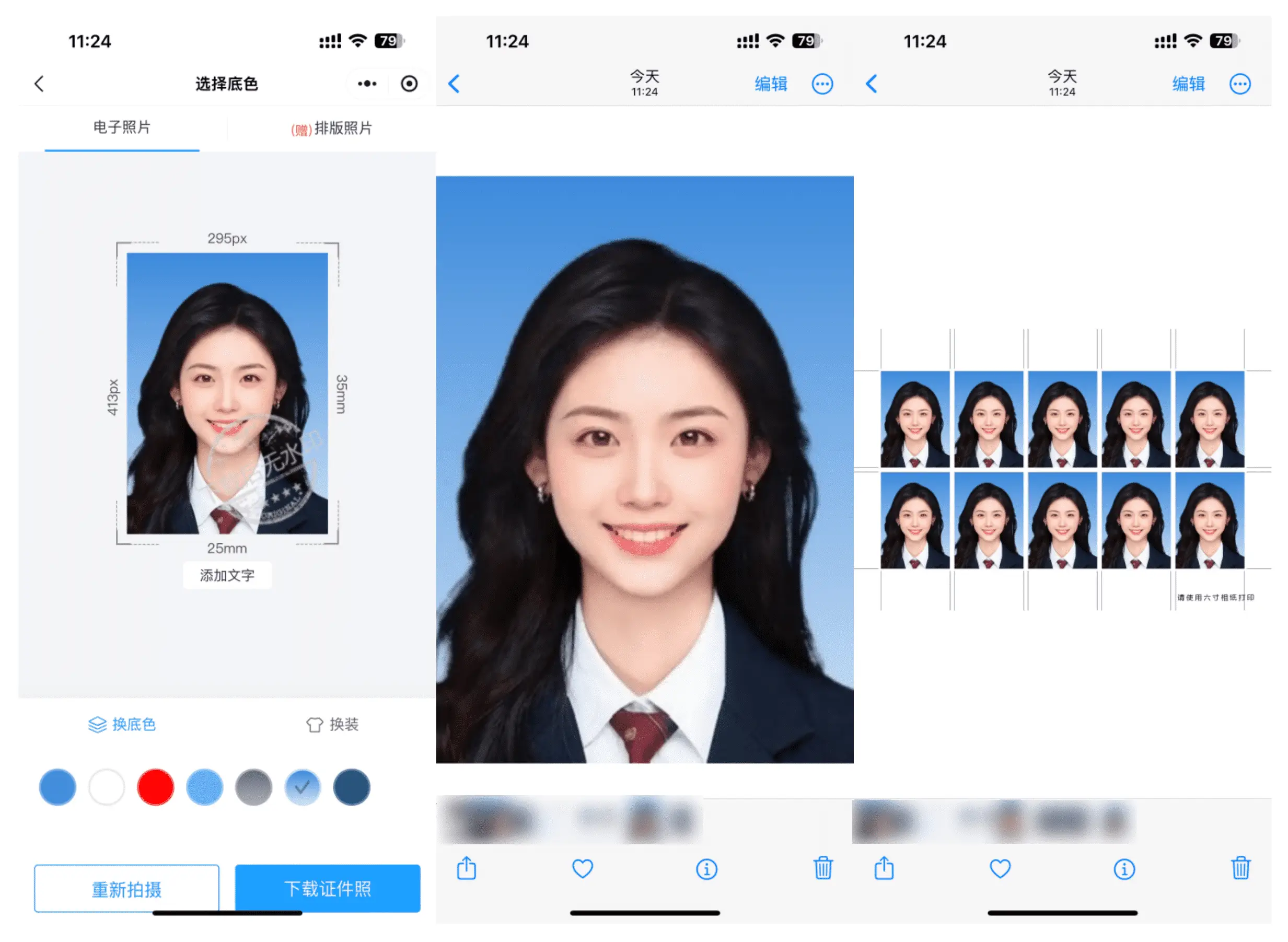 安达100块钱三小时服务