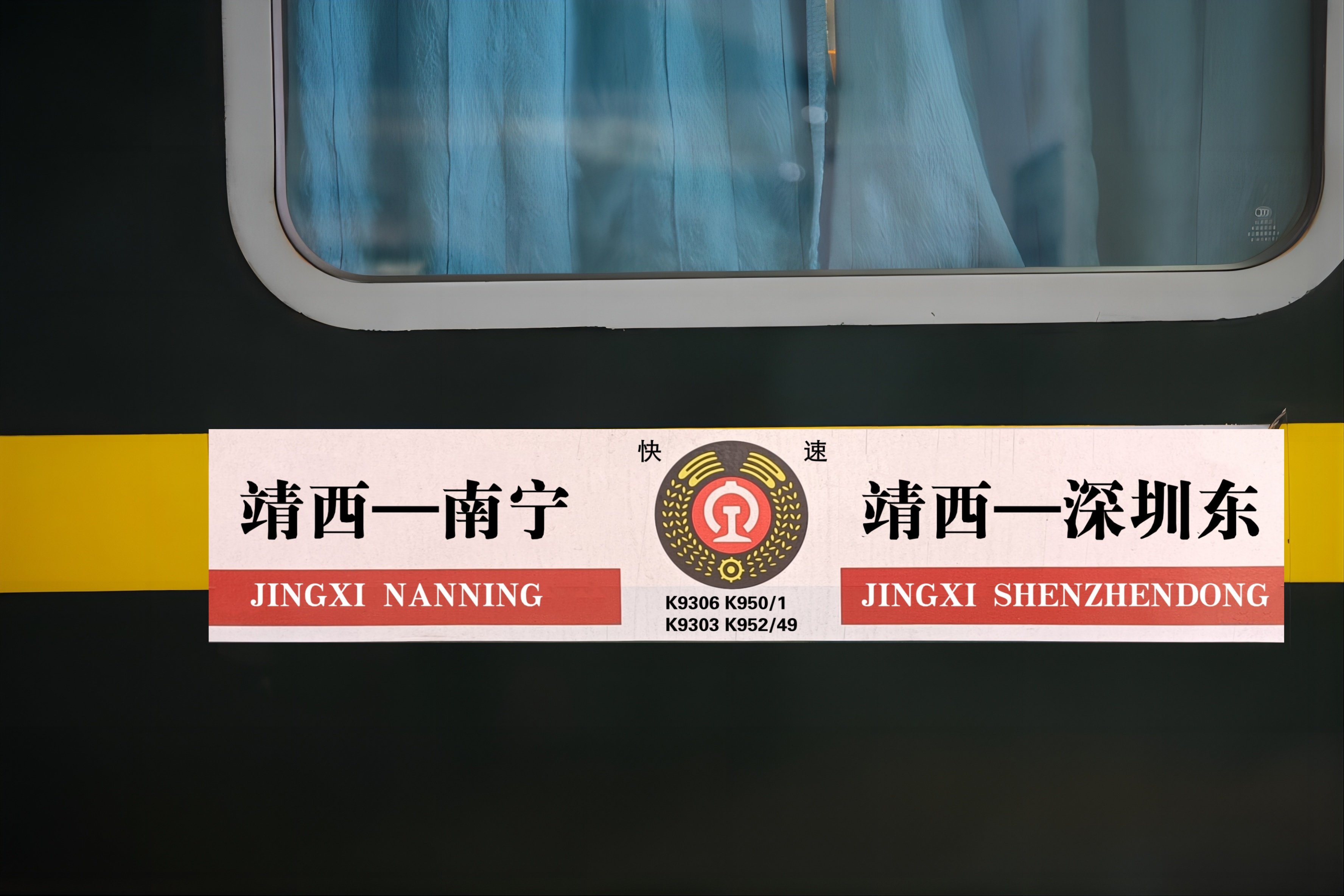 政府回应：949598啥意思？看完这篇彻底明白它的来源和实际用途