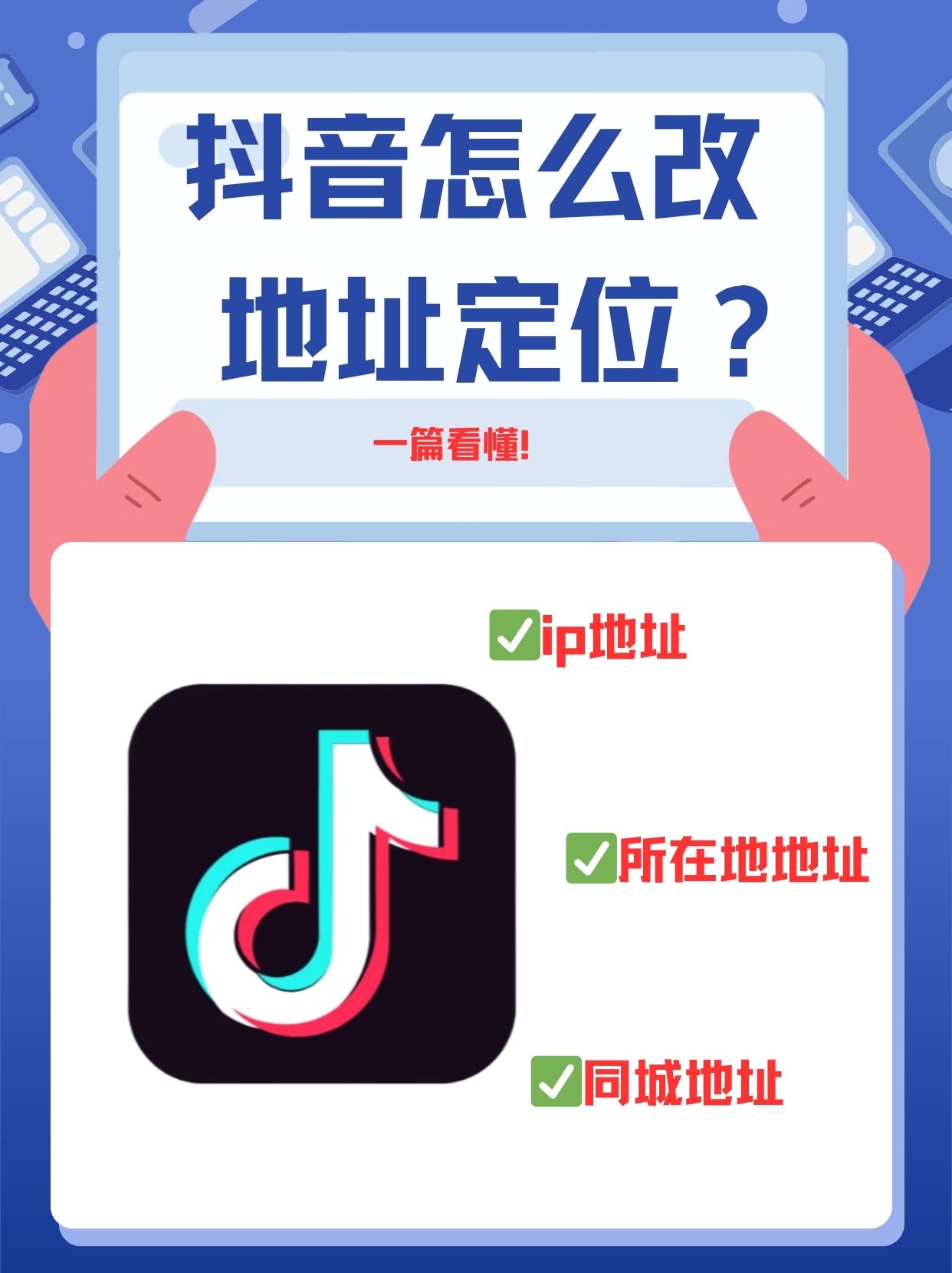 抖音能否找到色情服务,揭秘平台真实审核机制与法律风险