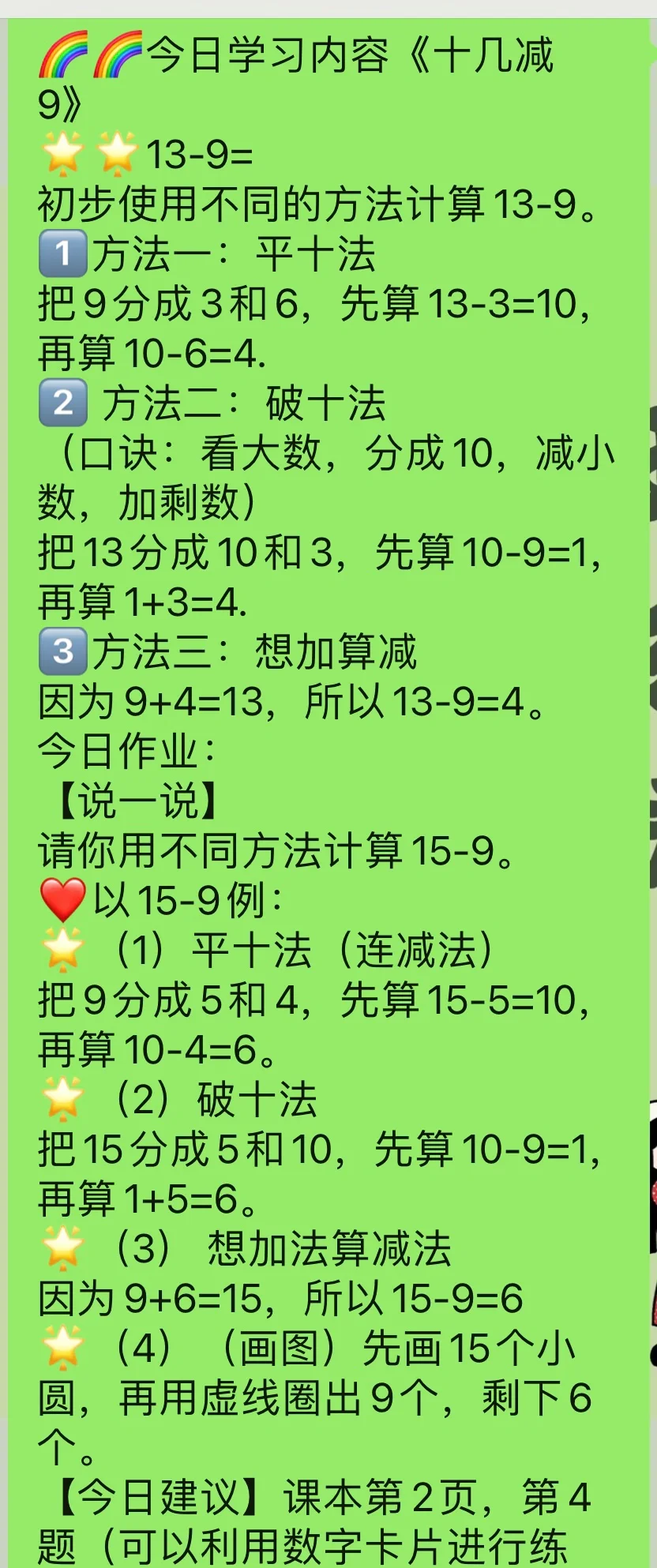 为何高校拥堵费激增30%_降车窗方案如何重构通行效率