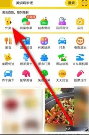 如何点女媛省30%预算？美团隐藏服务全流程拆解