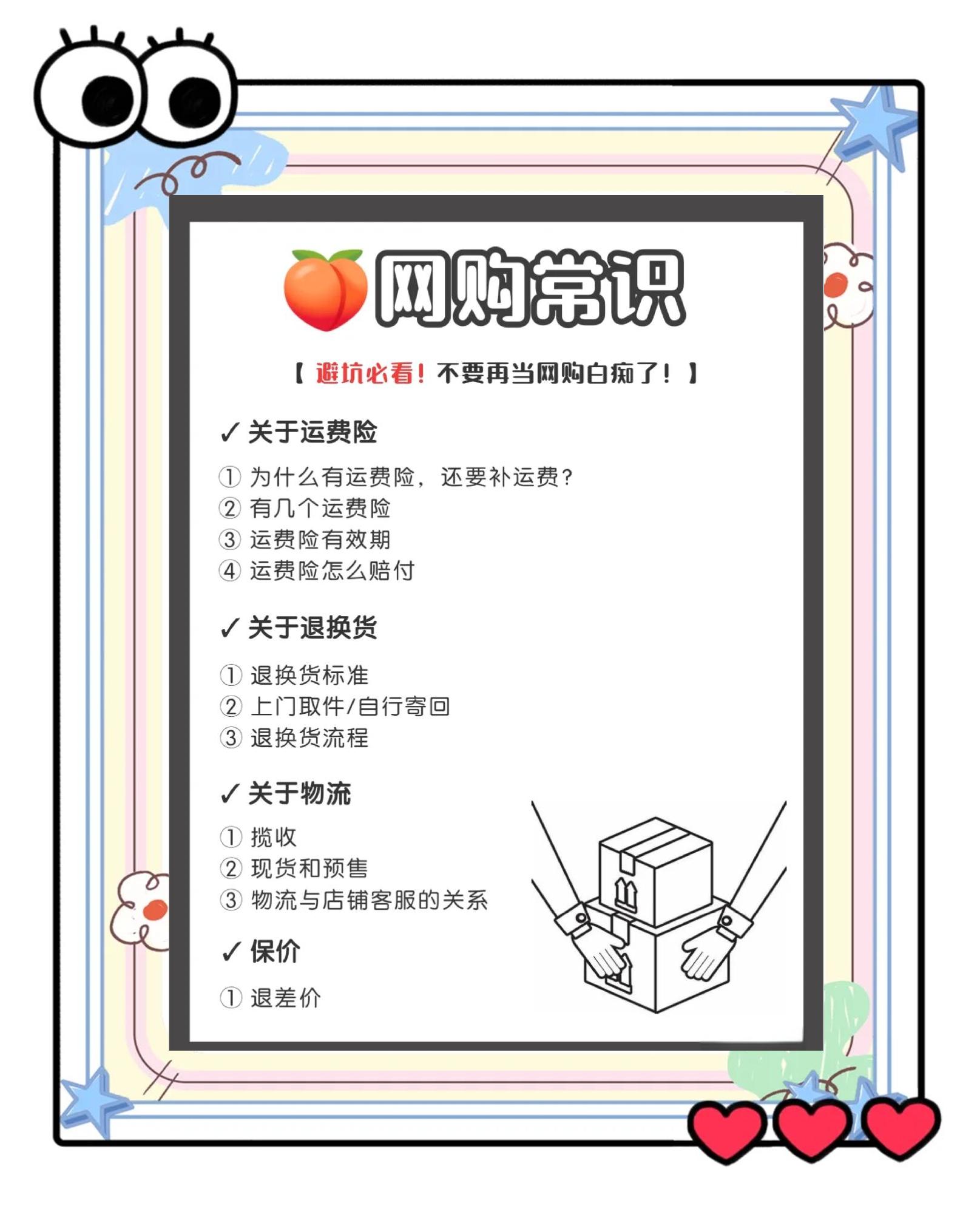 一千一炮值不值？揭秘婚庆烟花背后的费用陷阱与避坑指南