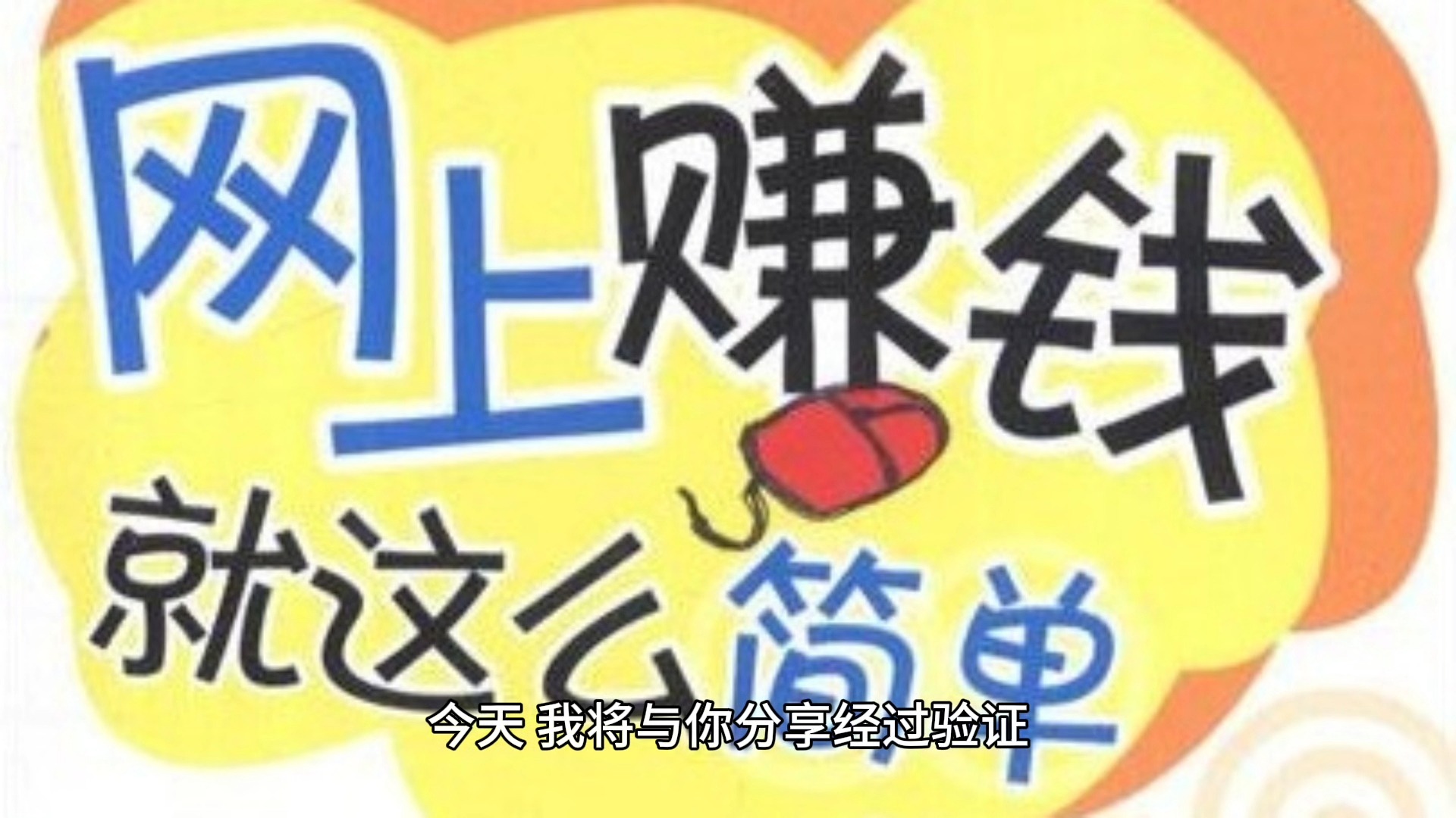 兼职宝妈如何用微信快餐月省2000元？_大通外卖副业全流程避坑指南