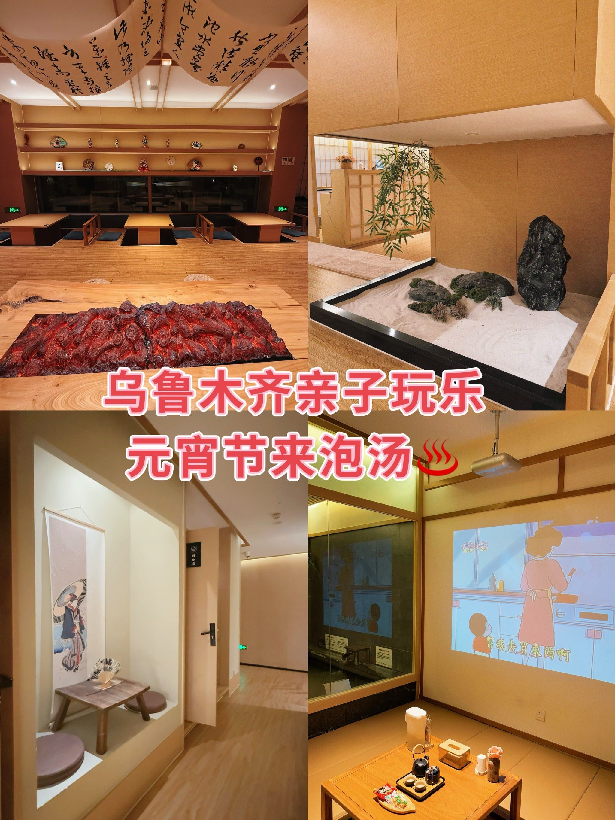 乌鲁木齐哪里能体验特色陪洗？揭秘省50%费用的本地人玩法