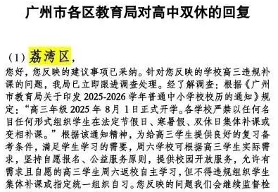 全国900城24小时服务上线：一场正在进行的城市效率革命