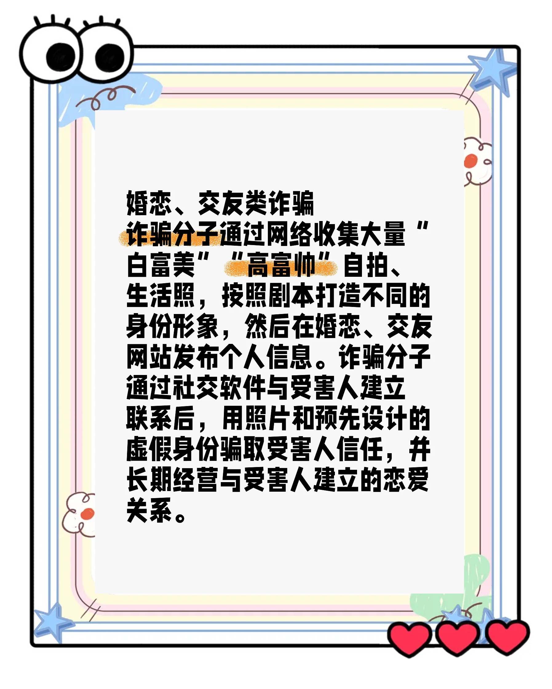 微信二维码现象探析,社交便利与风险并存的双刃剑