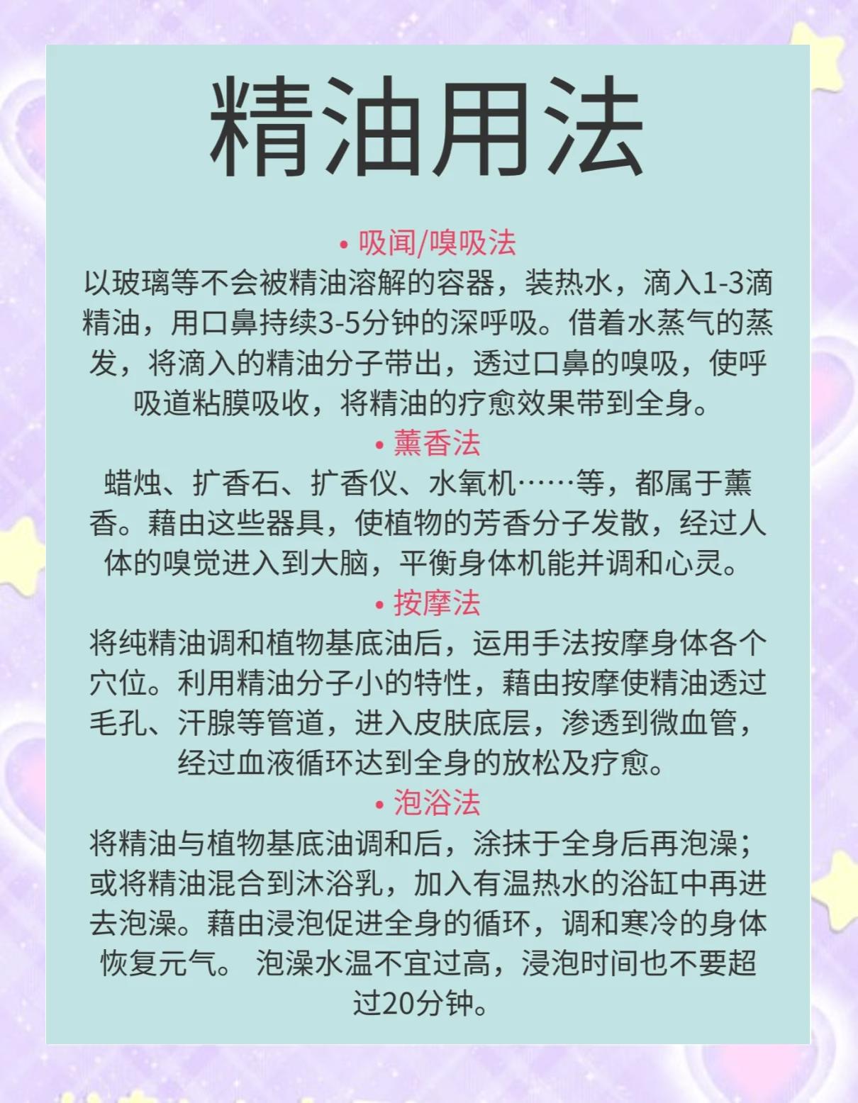 嘉兴少妇如何挑选养生精油SPA？三大避坑妙招帮你省30%预算
