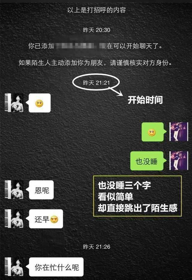 微信附近人功能找妹妹的实战指南