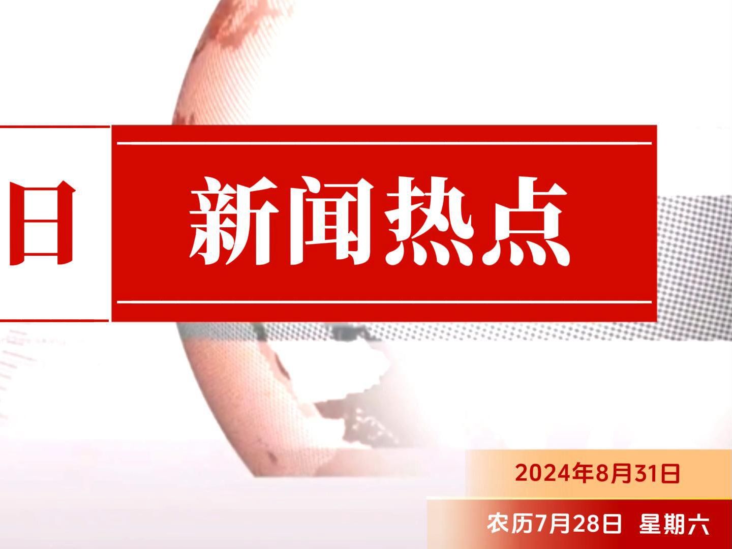 热点新闻：小红书招嫖暗号，宁德北门街有十几岁的吗？实测青少年活动与安全指南