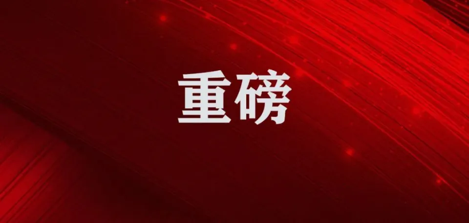 重磅炸弹：包头科大约炮