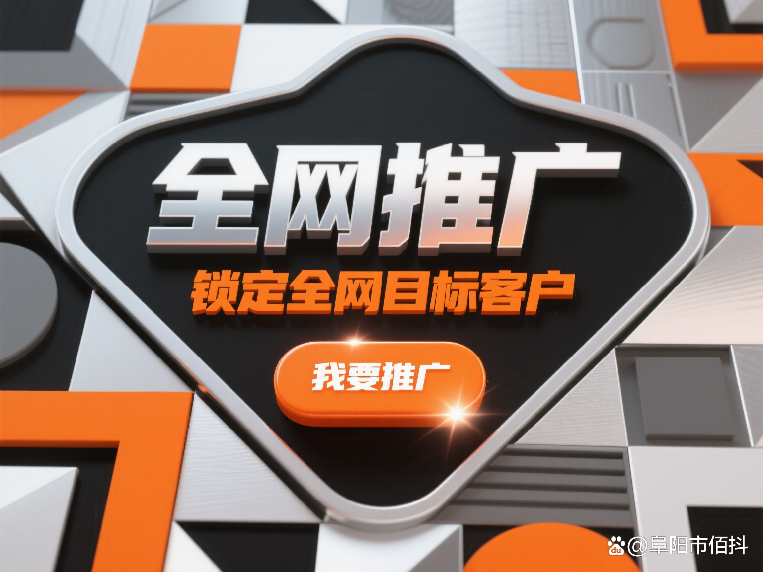 为何足浴店推销总被拒？3步破解转化率提升70%