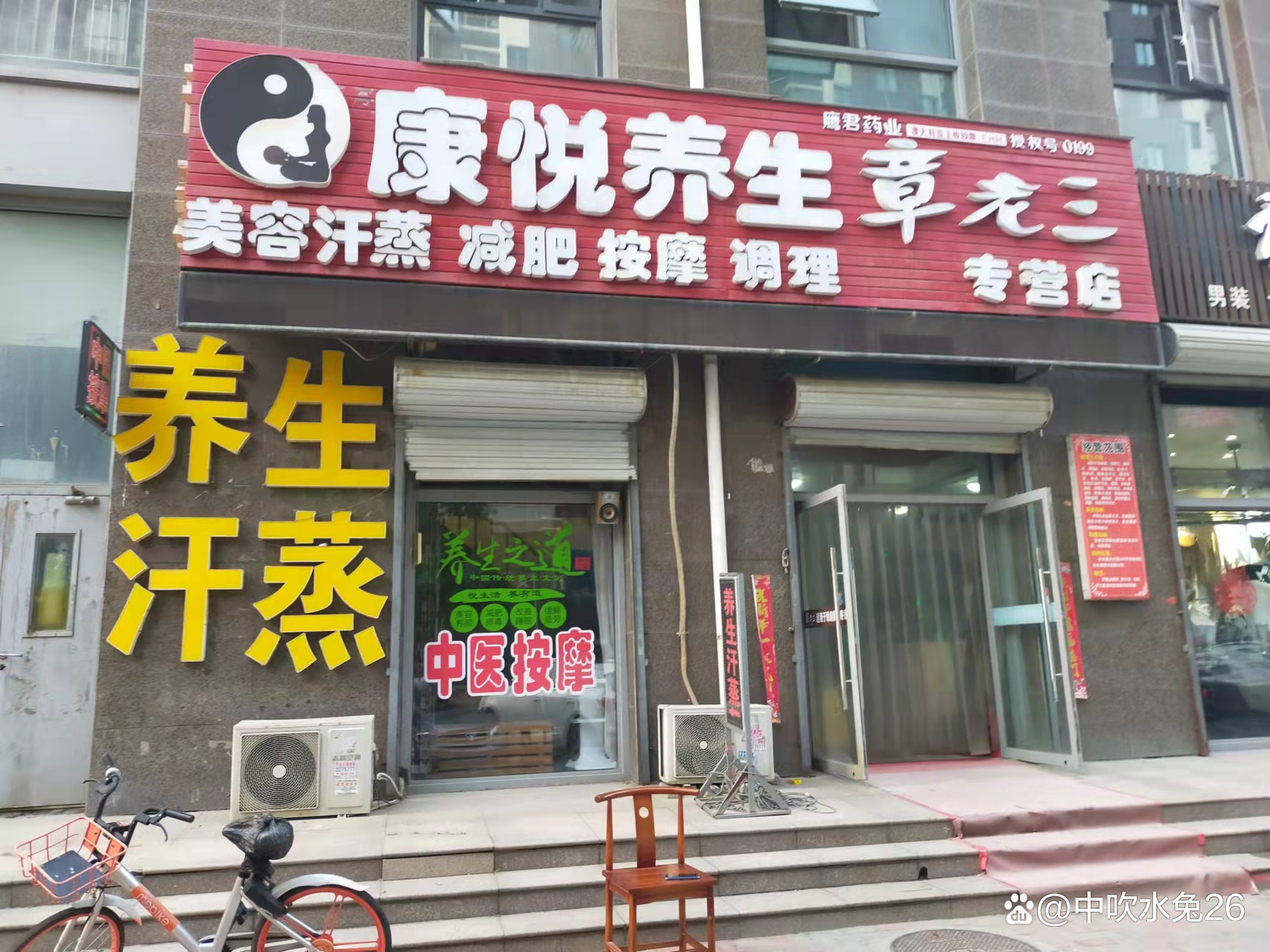 居家护理费贵不贵？康悦到家怎样帮你省下30%费用