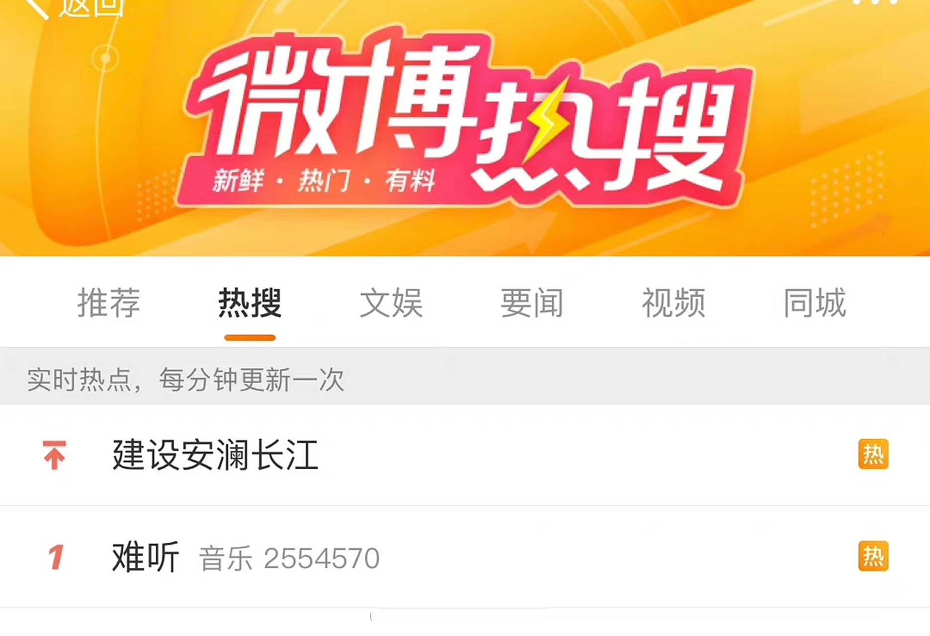 同城空降app下载终极使用指南及安全获取技巧