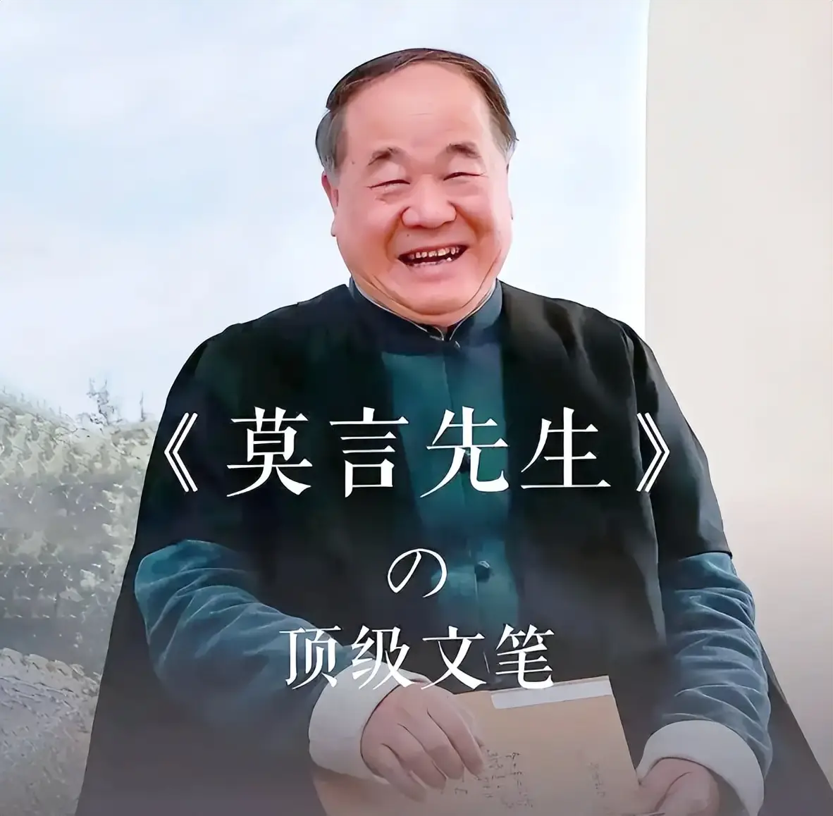 两百连吹带做：数字时代下的生存弹性测试