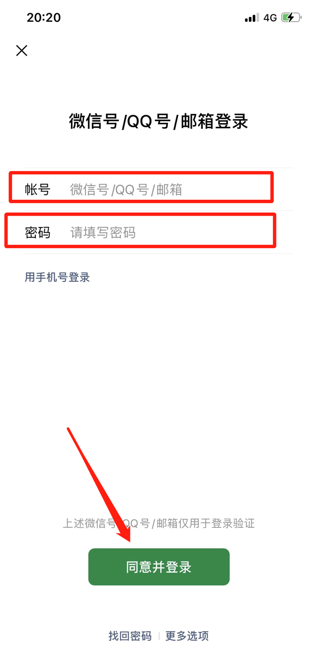 微信同城约爱的隐秘江湖,社交需求与技术便利的伦理边界
