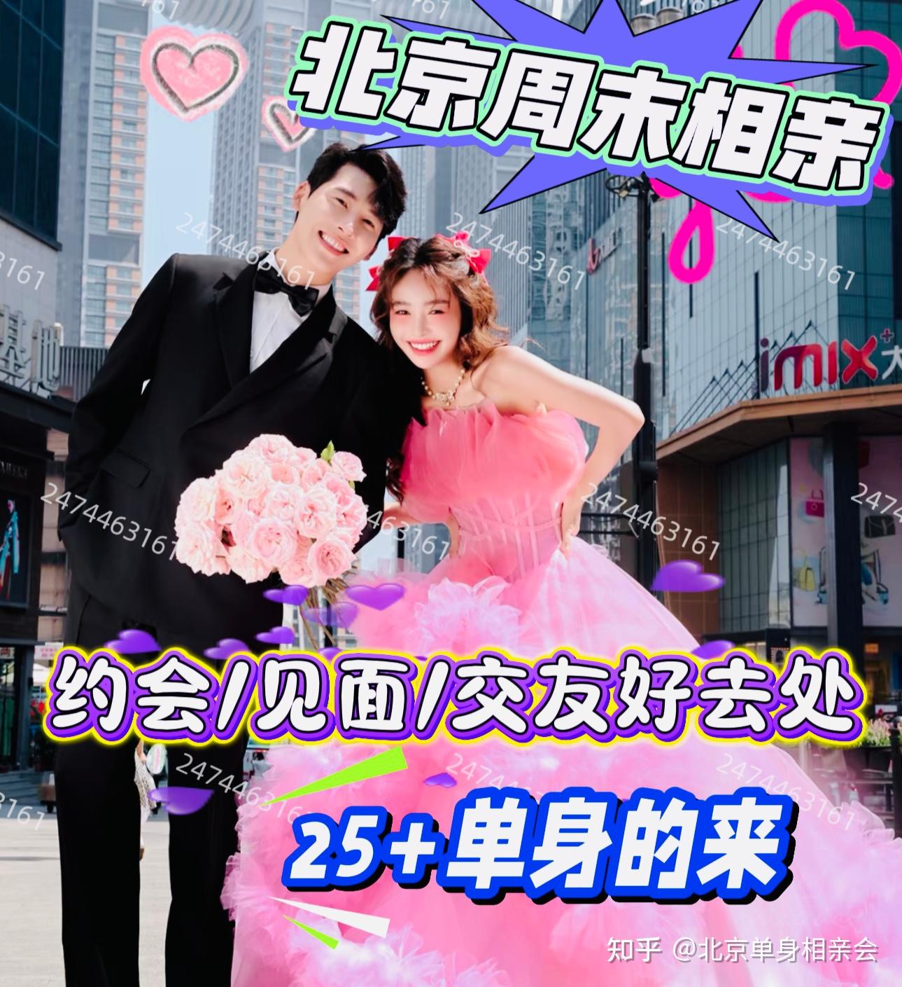 同城交友电话预约如何节省60%时间？这份避坑指南全流程详解