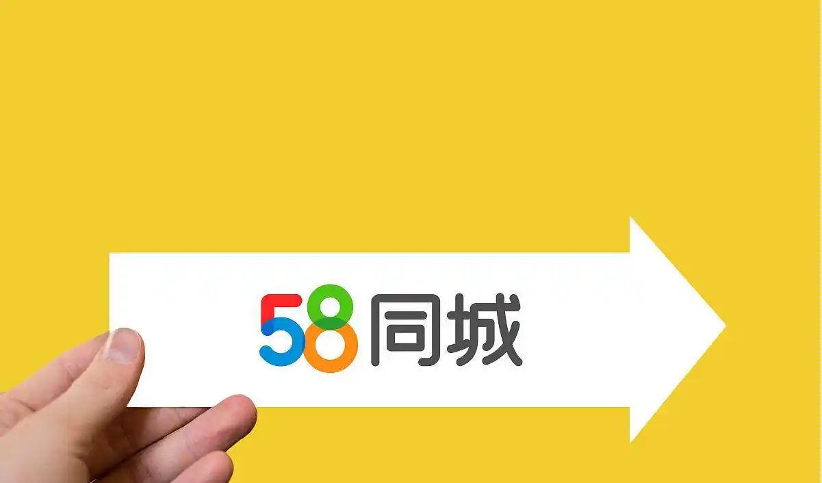 同城信息app到底能帮你解决哪些生活难题？