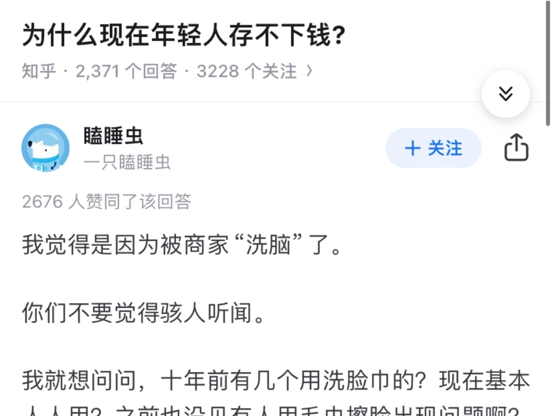 约15岁女生需要多少钱,青少年消费观与社交成本分析