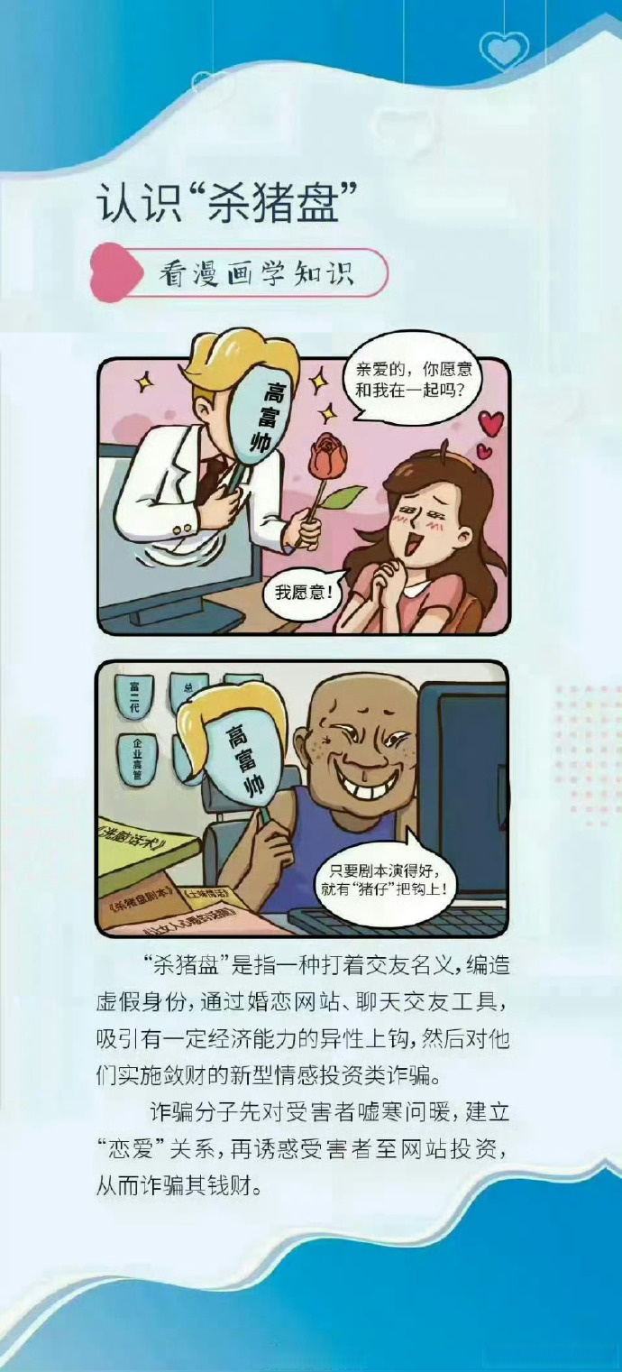同城交友指南：靠谱约妹子渠道全面揭秘