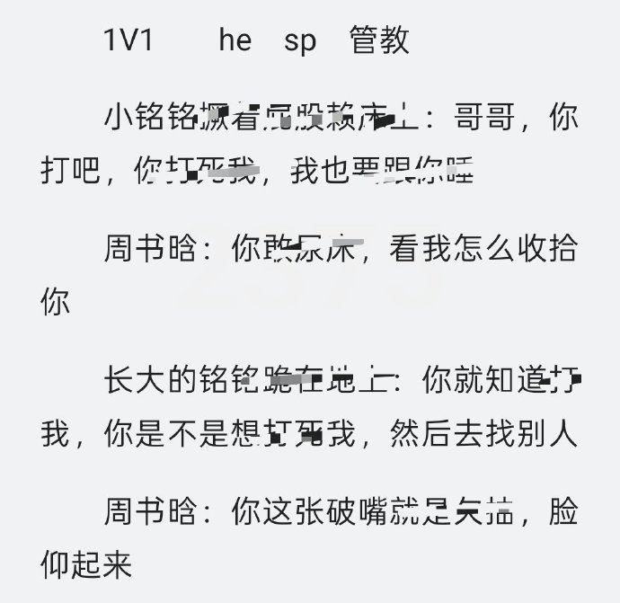 如何用SP小圈打法省30%时间攻破曼陀罗庄园？——SP小圈打法攻略详解