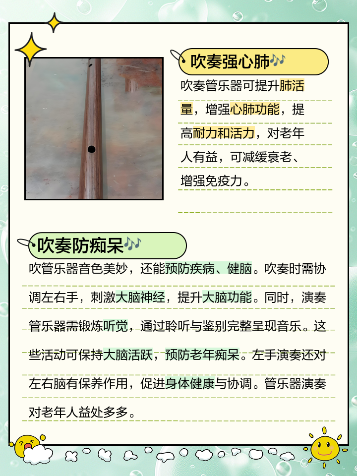 200元快餐带吹号服务：都市年轻人的“时间救星”法律边缘现象解析