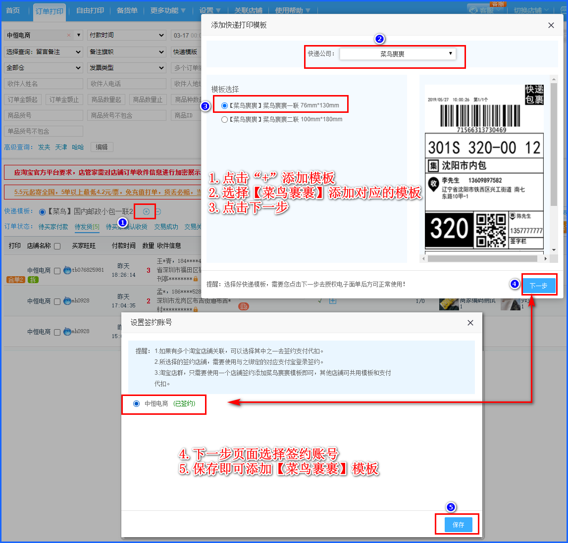快餐QQ号的兴起与隐忧，揭秘数字时代的快餐式社交现象新解