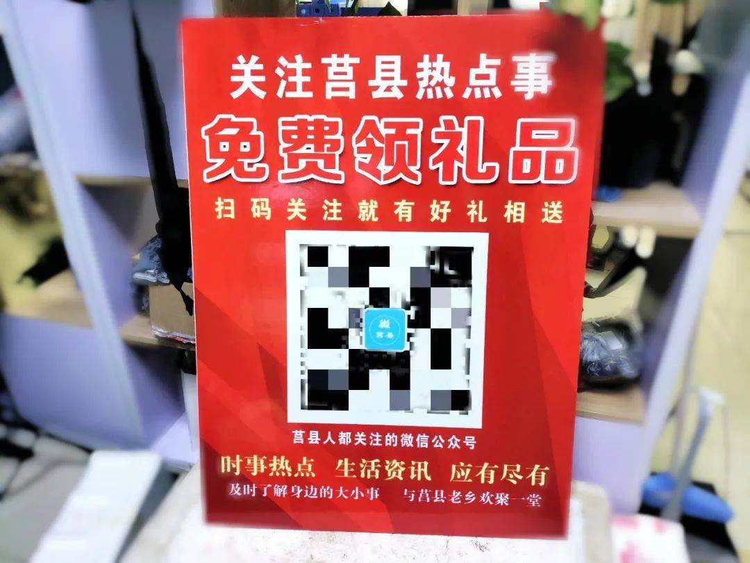 扫微信二维码上门服务到底靠不靠谱？