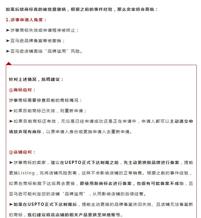 一千一炮值不值？揭秘婚庆烟花背后的费用陷阱与避坑指南