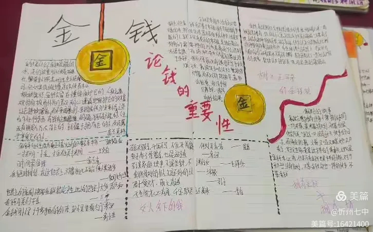 初中生百元三小时通话实验,金钱与时间的青春对话