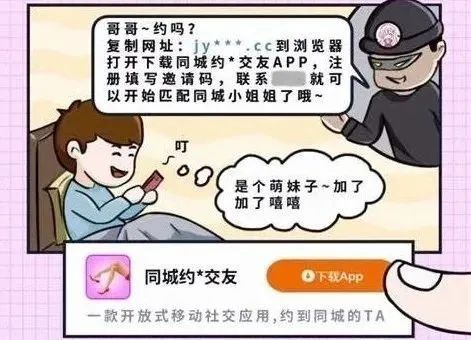同城约小姐安全指南与实用技巧分享
