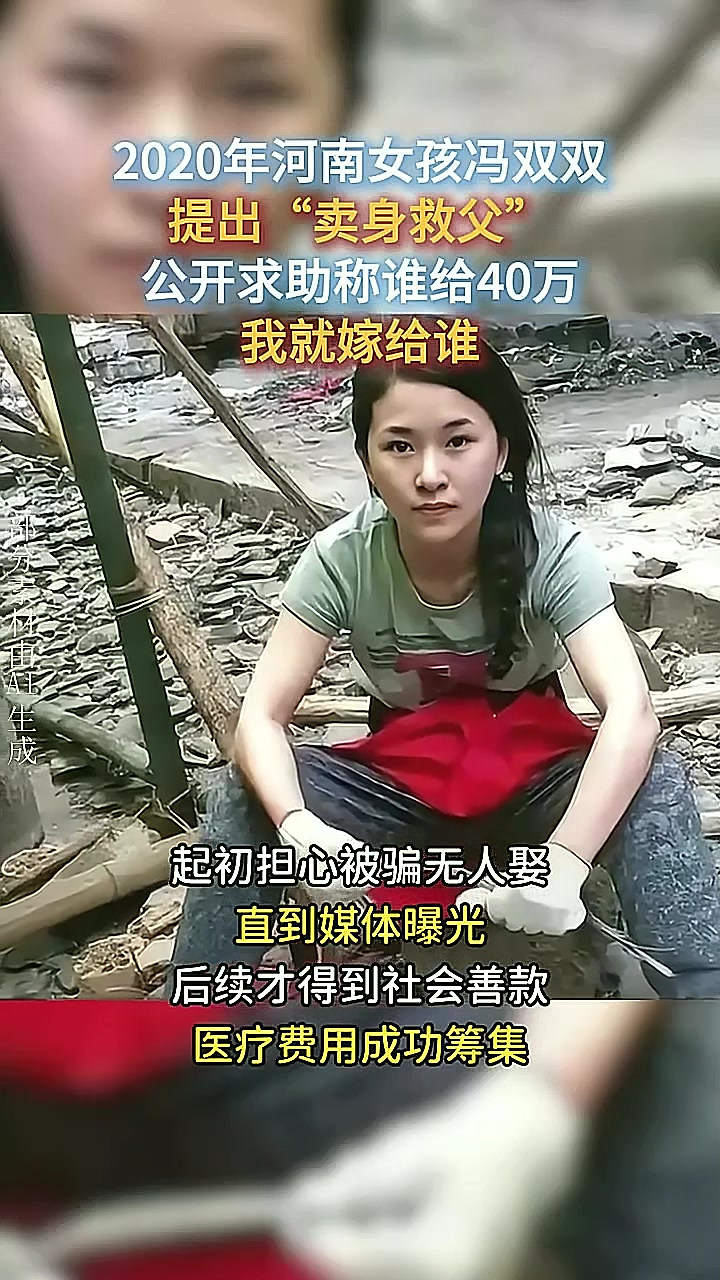 揭秘卖身女人真实电话号码的真相