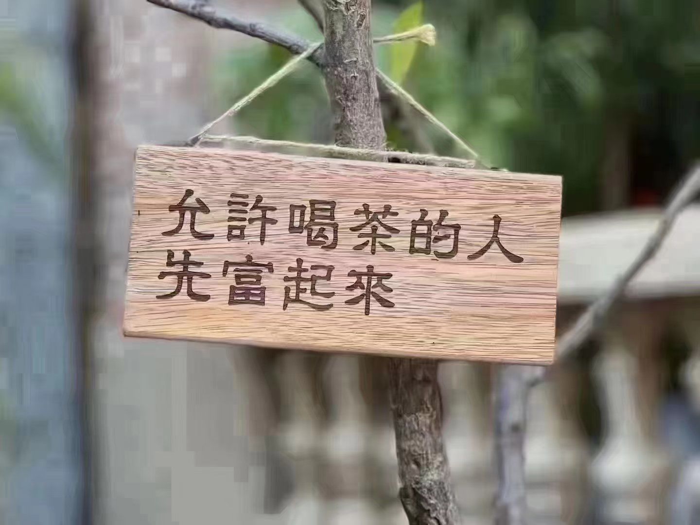 约美女喝茶QQ群入门指南与实用技巧