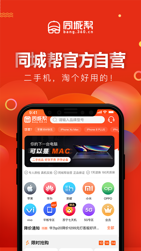 同城空降APP使用指南与市场前景分析