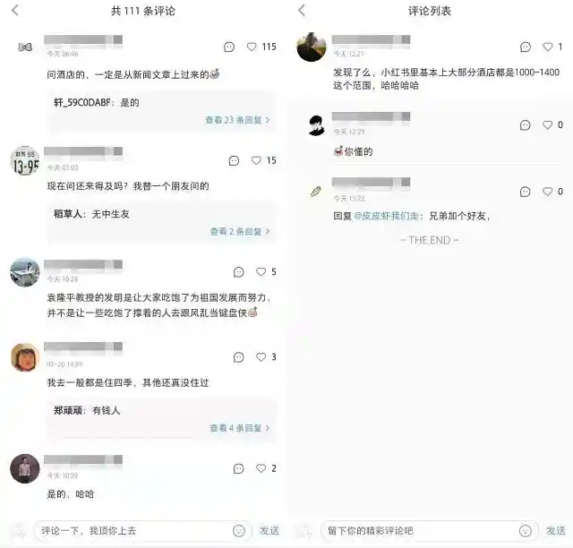 小红书快餐暗号全攻略,如何用关键词解锁隐藏美食