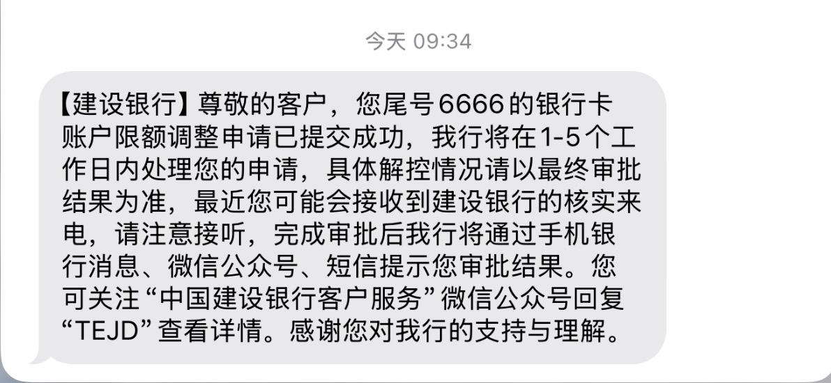 破解900城即时服务难题：3分钟响应与费用透明化方案大揭秘