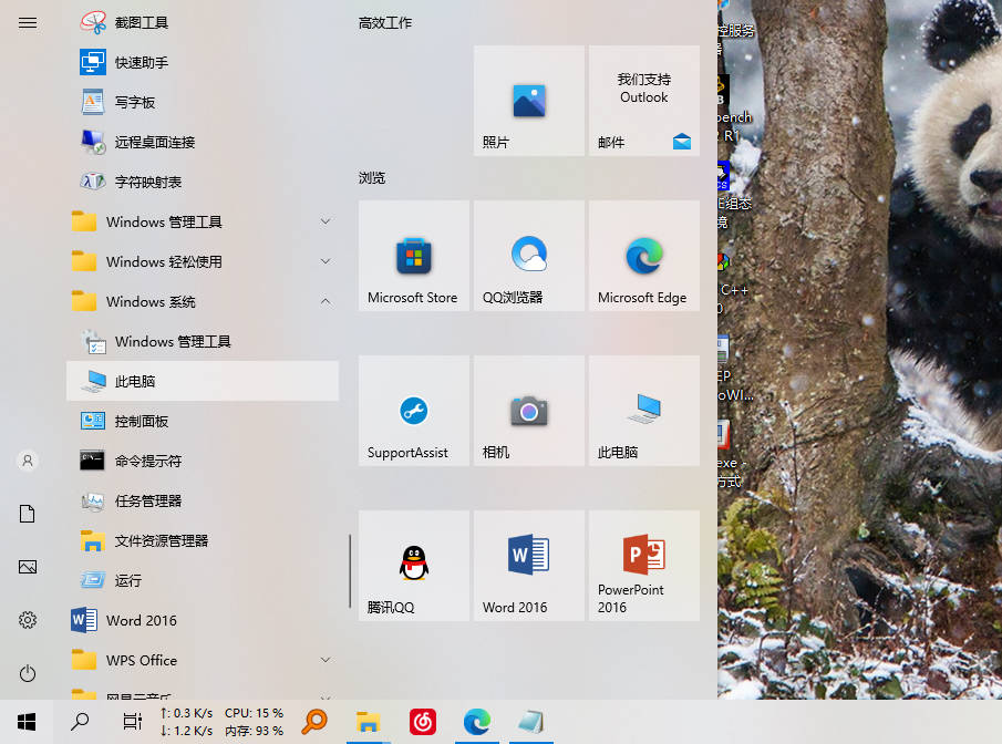铜陵那里有站小巷的