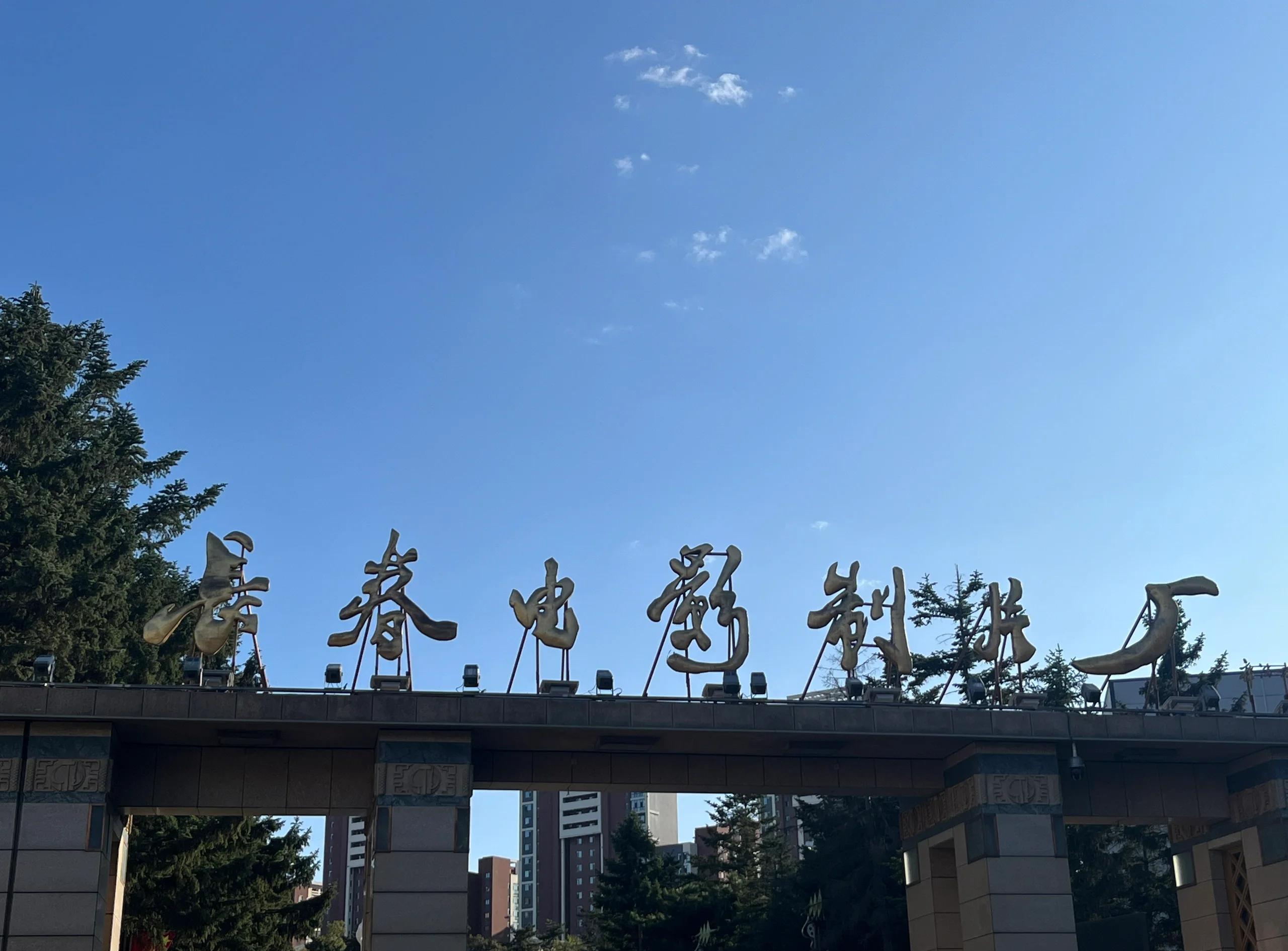 黑山街足道最新调查与推荐指南：避坑实测全揭秘