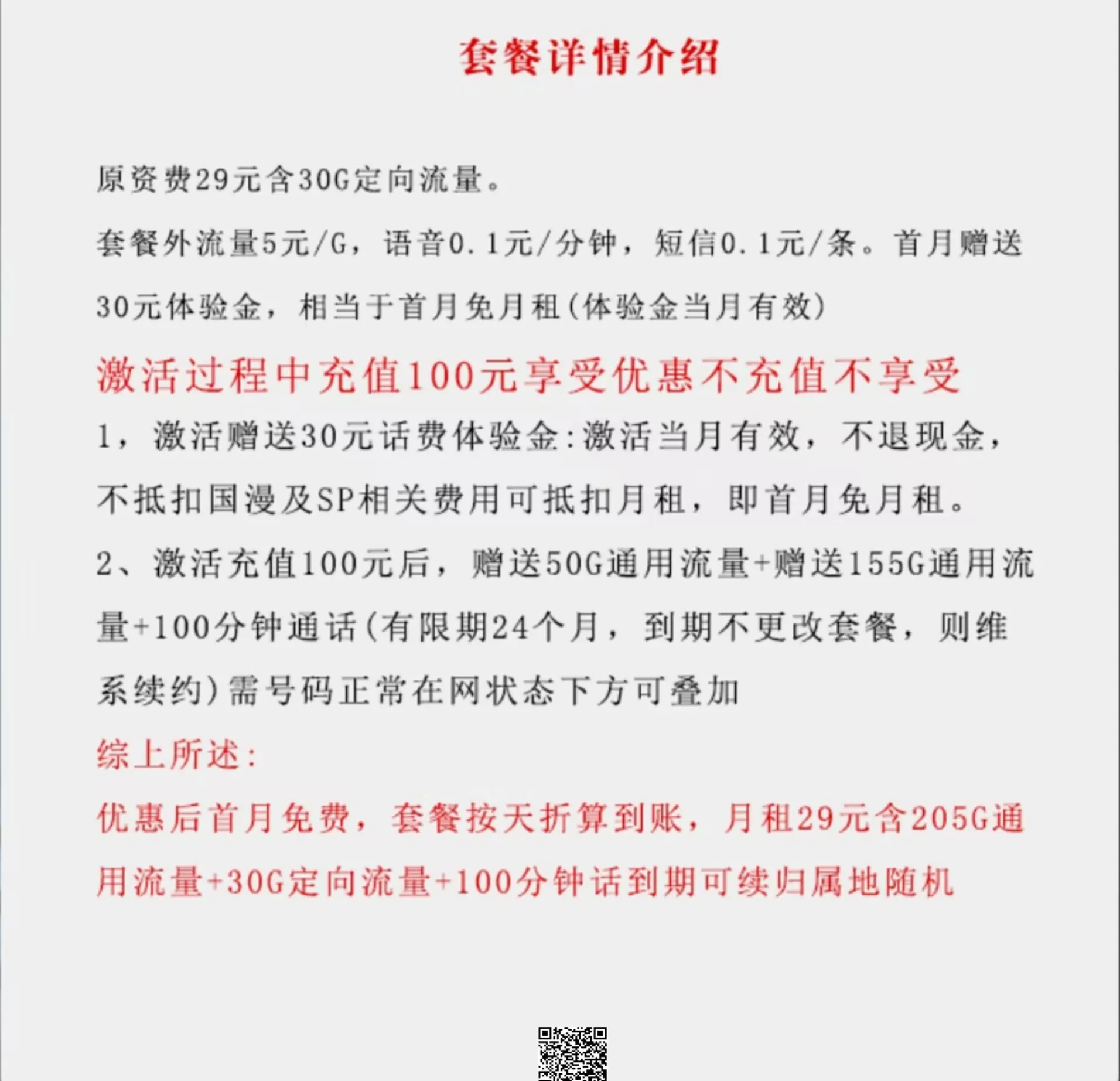 500元快餐不限次数真相调查,揭秘低价快餐背后的商业逻辑