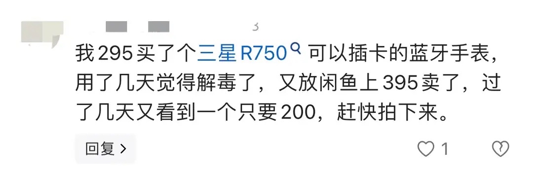闲鱼上的暗语到底有哪些门道？全面解析闲鱼交易黑话